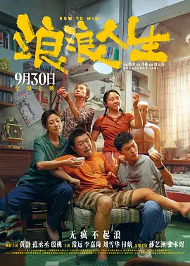 荒唐性剧场